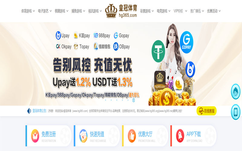 彩家园|官网注册登录体育的规则与条款讲解 – 新手须知