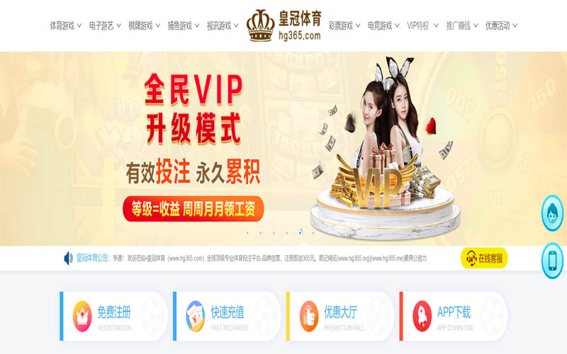 彩家园|官网注册登录体育App下载 – 线上最佳足球买球APP