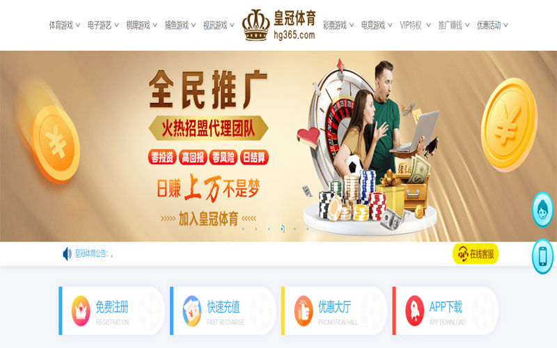 彩家园|官网注册登录体育注册账户和游戏下注使用权