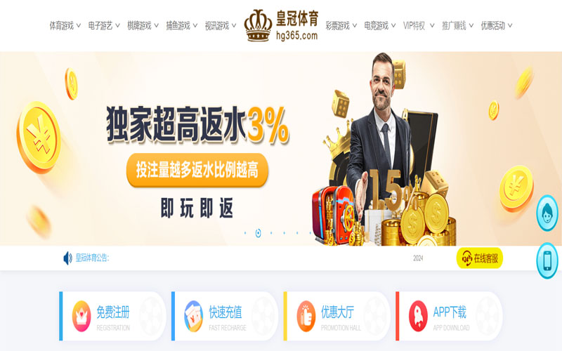 彩家园|官网注册登录的在线体育博彩APP供应商